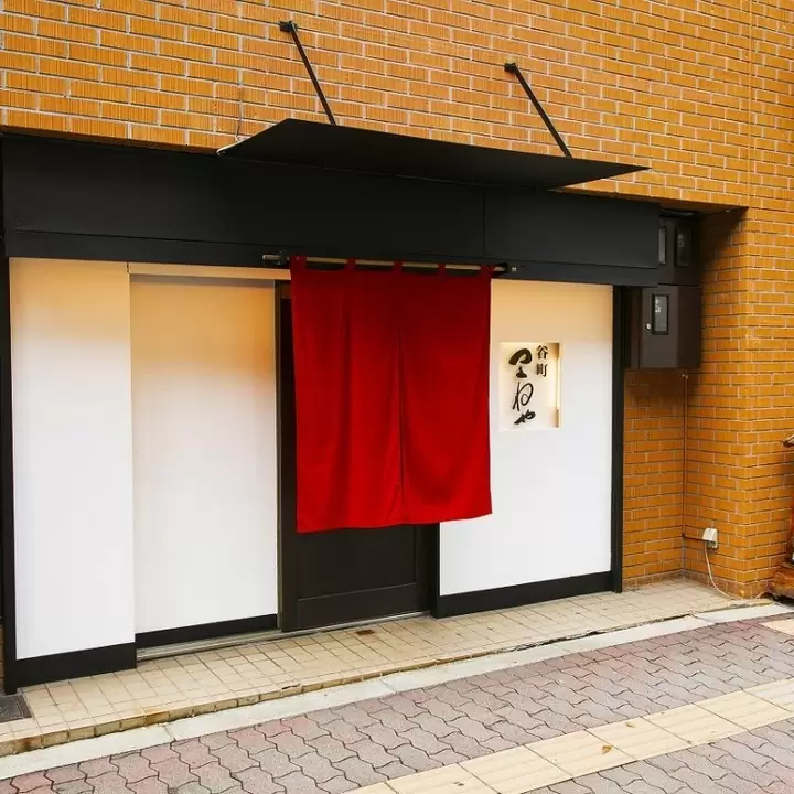 炭火焼の極意がここにはある。　～谷町つくねや～